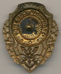 Отличный СВЯЗИСТ (22 знака)