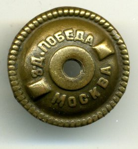 Отличный СВЯЗИСТ (22 знака)