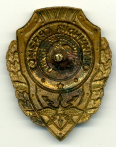 Отличный СВЯЗИСТ (22 знака)