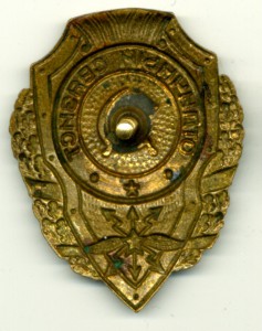 Отличный СВЯЗИСТ (22 знака)