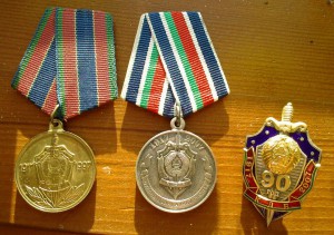 80.90 КГБ медали, 90 лет КГБ знак Беларусь.