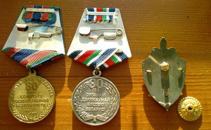 80.90 КГБ медали, 90 лет КГБ знак Беларусь.