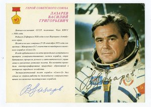 Автографы космонавтов!