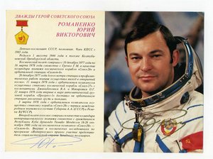 Автографы космонавтов!