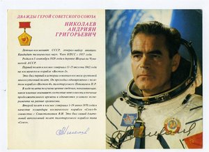 Автографы космонавтов!