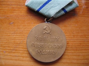 комплект на Короля.