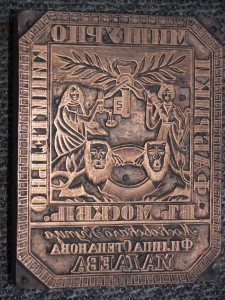 Клише типографские антикварные (8 шт.). Россия, Европа, XIX