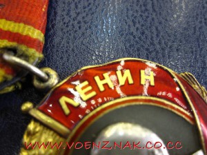Орден Ленина