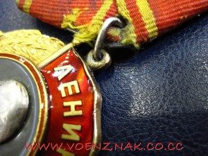 Орден Ленина