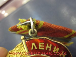 Орден Ленина