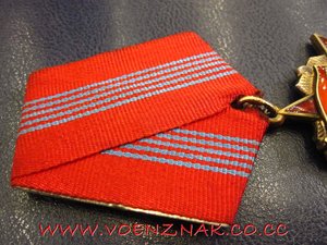 Орден Октябрьской Революции