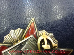 Орден Октябрьской Революции