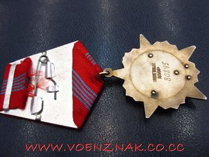 Орден Октябрьской Революции