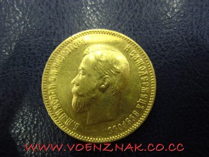 Червонец 1903 года, состояние