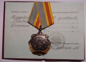 ТС 3 в коробке на доке