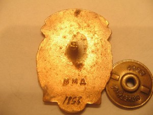 Мингорсельстрой