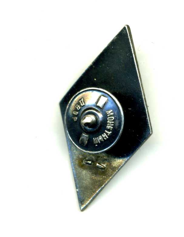 ВВИА им.Жуковского (1 тип, из коллекции)