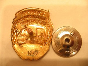 Продтовары