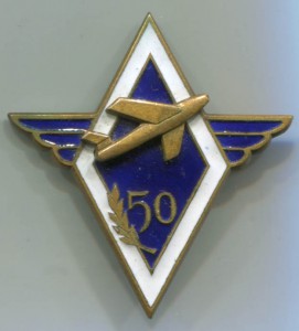 Ромбик с крылышками