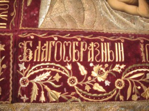 плащаница