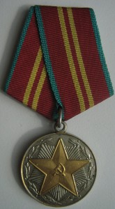 15 лет МООП Азербайджанск.ССР.