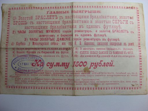 Невский проспект.