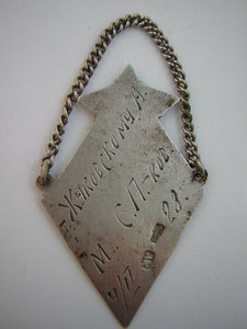 Cпортивный жетон в серебре(1928 г.)