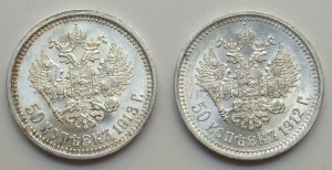 50 коп 1912, 1913 года UNC +50 КОП 1913 г. ЭБ!!!