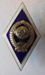 Ромб университет, серебро