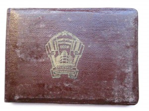 Два значка Отличник Сов.торговли на одного+доки+коробки