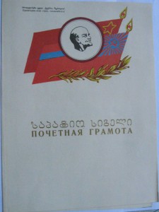 Два значка Отличник Сов.торговли на одного+доки+коробки