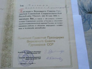 Два значка Отличник Сов.торговли на одного+доки+коробки