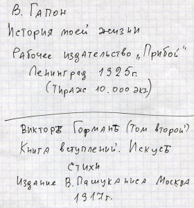 Соседка предлагают такие книги