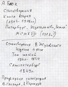 Соседка предлагают такие книги
