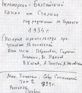 Соседка предлагают такие книги