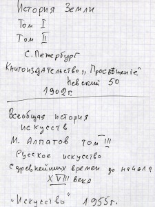 Соседка предлагают такие книги