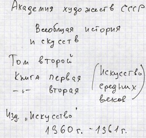 Соседка предлагают такие книги