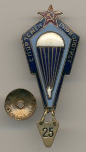 Спортсмен-парашютист №1924. С утратами эмали.