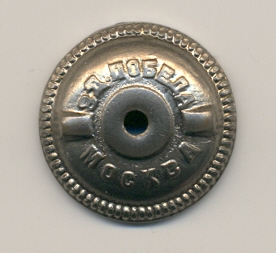 Суворовское ВУ. Победа, винтовой.