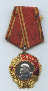 Орден Ленина