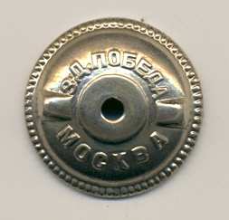 Танковое училище, шильд с СССР. ЛЮКС из коробки.