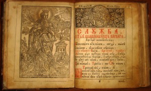 Церковная книга 18 век