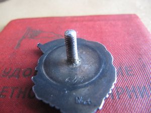 Почетный полярник серебро с доком