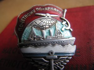Почетный полярник серебро с доком