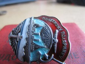Почетный полярник серебро с доком
