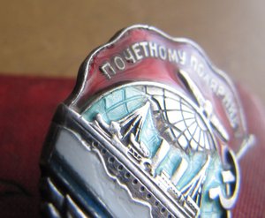 Почетный полярник серебро с доком