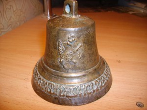 Чебоксарский колокольчик ? Надпись сдвоена.Редкий брак.