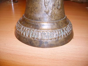Чебоксарский колокольчик ? Надпись сдвоена.Редкий брак.