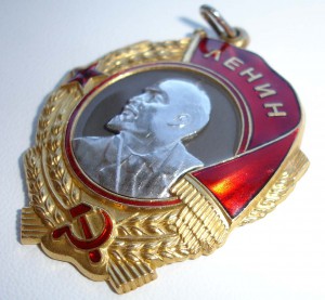 Ленин ленинградский № 294***