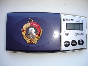 Ленин ленинградский № 294***